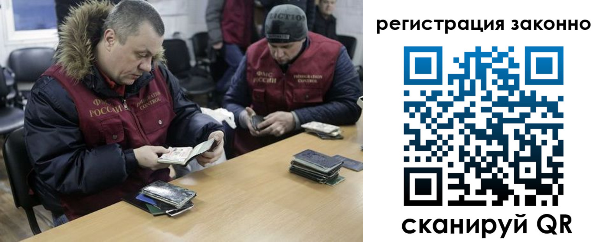временная регистрация купить в Емве