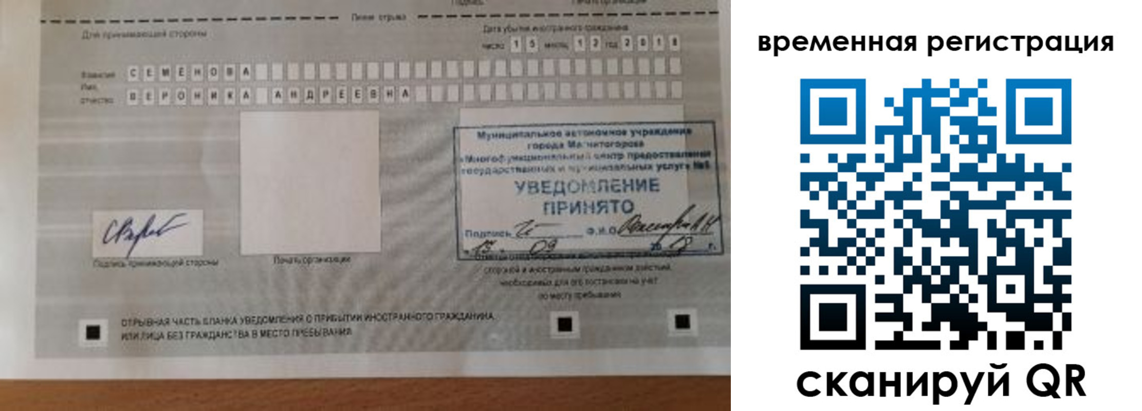 пропишу в квартире в Емве