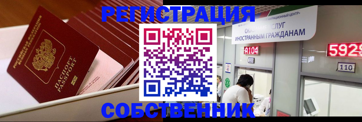 временная регистрация госуслуги в Емве